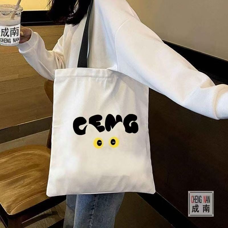 Korean Student Lifestyle - Canvas-Tasche für den Unterricht, Pendeln, zum