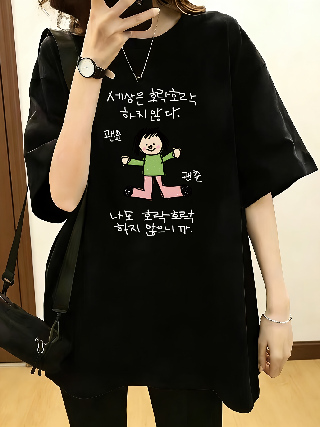 Korean Pants Lifestyle - Kurzärmliges T-Shirt mit Charaktermotiv, der ein