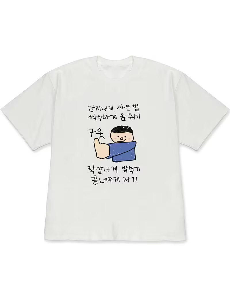 Damen-T-Shirt, weiße, kurzärme – Korean Lifestyle & Kids Boutique Photos Bewertung und Preis
