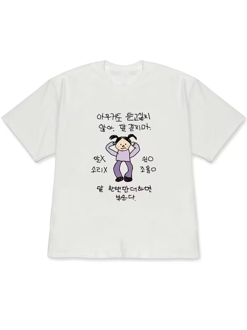Damen-T-Shirt, weiße, kurzärme – Korean Lifestyle & Kids Boutique Photos Bewertung und Preis