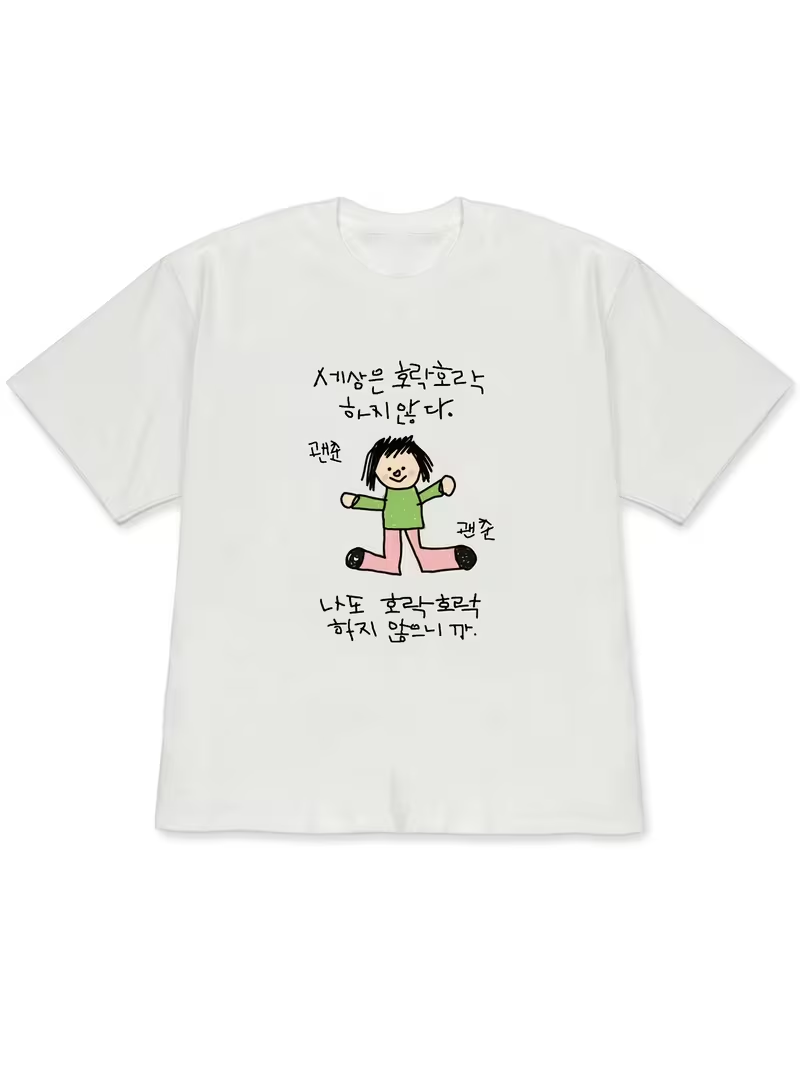 Damen-T-Shirt mit einer Illust – Korean Pants Lifestyle Bewertung und Preis