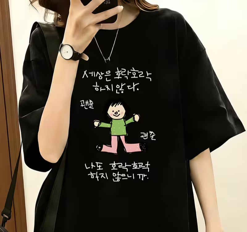Damen-T-Shirt mit einer Illust – Korean Pants Lifestyle Bewertung und Preis