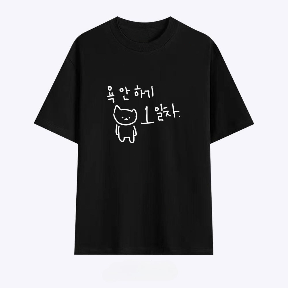 Damen-T-Shirt mit einer Illust – Korean Pants Lifestyle Bewertung und Preis
