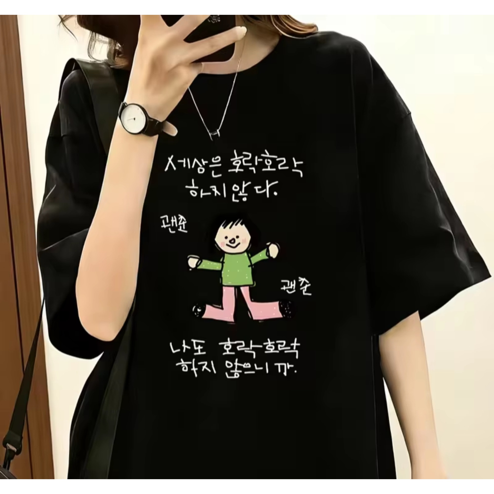 Damen-T-Shirt mit einer Illust – Korean Lifestyle & Kids Boutique Photos Bewertung und Preis