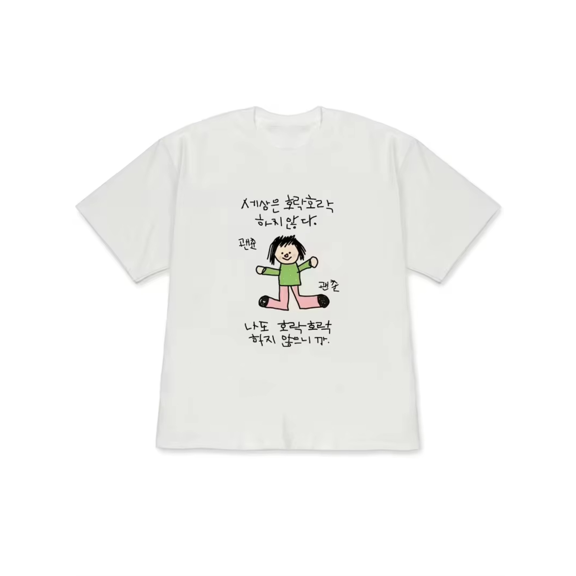 Damen-T-Shirt mit einer Illust – Korean Lifestyle & Kids Boutique Photos Bewertung und Preis